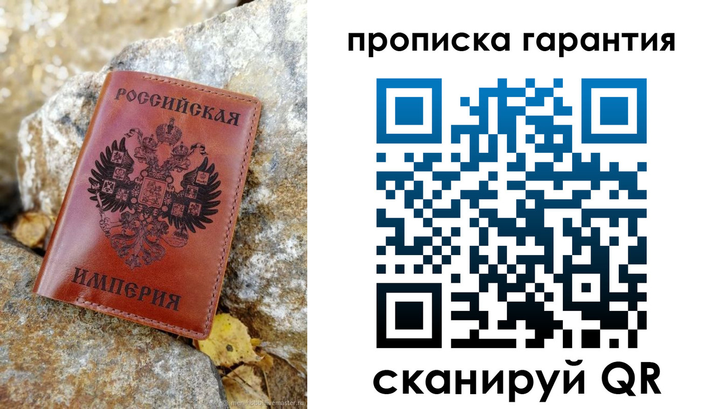 форма 3 в Истре